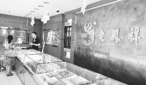 上海五金店垄断价格被罚款